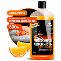 GRASS 67 Автошампунь "Auto Shampoo" с ароматом апельсина 500мл /30шт 111105-1